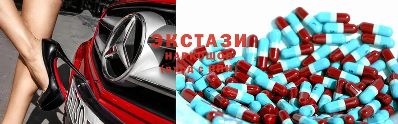 купить наркотик  Сарапул  Ecstasy 300 mg 