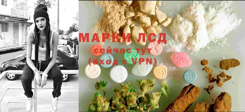 LSD-25 экстази ecstasy  кракен зеркало  Сарапул 